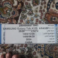 یک دستگاه تبلت سامسونگ تب ۹ نو پلمپ