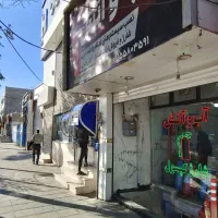 شارژ و فروش انواع کپسول های آتش نشانی|ابزارآلات|بجنورد, |دیوار