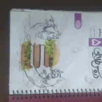 کتابهای اموزشی کلاس هشتم وپنجم|کتاب و مجله ادبی|قم, وادی السلام|دیوار