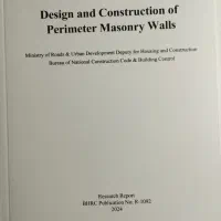کتاب دستور العمل های طراحی و اجرای دیوارهای بنایی|کتاب و مجله آموزشی|زنجان, |دیوار