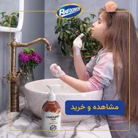 استخدام بازاریاب حضوری رافونه