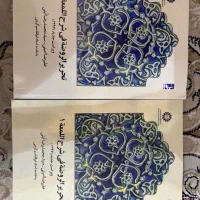 کتاب حقوقی