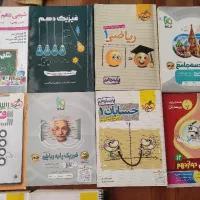 کتاب تست کنکور سال ۱۴۰۲