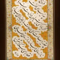 آموزش خط|خدمات آموزشی|ساوه, |دیوار