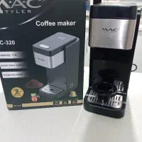 قهوه ساز|سماور، چای‌ساز، قهوه‌ساز|ری, سیزده آبان|دیوار