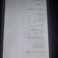 تبلت|تبلت|تهران, هرندی|دیوار