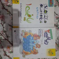 کتاب کنکوری|کتاب و مجله آموزشی|شاهدشهر, |دیوار