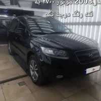 سانتافه ۲۰۰۸ درجه یک