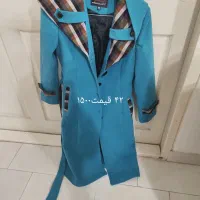 لباس|لباس|ارومیه, |دیوار