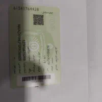 سمند سورن ۱۴۰۴ صفر