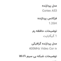 رسپبری پای pi3 مدل بی / Raspberry Pi 3 model|قطعات و لوازم جانبی رایانه|شیراز, گلشن|دیوار