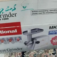 چرخ گوشت اکبند|خردکن، آسیاب، غذاساز|شیراز, فرهنگ شهر|دیوار