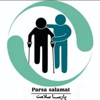 مراقبت و پرستاری از سالمند و کودک