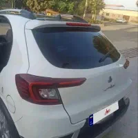 اطلس