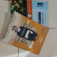 کتاب های کنکور انسانی