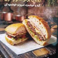 سالن کار و کمک اشپز