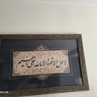 دو عدد تابلو خط نفیس برای سال ۹۲