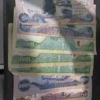 دینار کلکسیونی