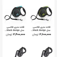 لیش فلکسی المان