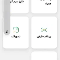 کسب درآمد ۵۰هزارتومانی با ابا بانک|کارت هدیه و تخفیف|خرم‌آباد, |دیوار