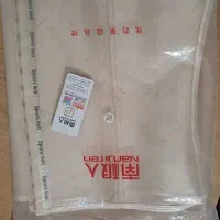 گن ساعت شنی اورجینال|لباس|همدان, |دیوار