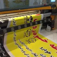 خدمات چاپ / بنر / فاکتور / کارت ویزیت / برچسب