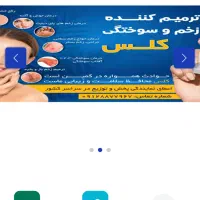 طراحی وبسایت و اپلیکیشن|خدمات رایانه‌ای و موبایل|تهران, استاد معین|دیوار