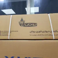 آبگرمکن بوتان ساده و فن دار وشمعکی کپسولی گاز شهری|آبگرمکن، پکیج، شوفاژ|زاهدان, |دیوار