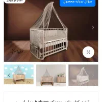 گهواره  یا تخت کنار مادر مدل جودیکو|تخت و صندلی بچه|سنندج, |دیوار