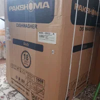 ظرفشویی پاکشوما