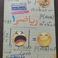 کتاب کنکور