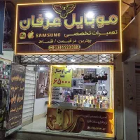 تخفیف ویژه به مناسبت روز مادر