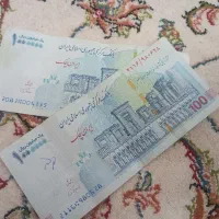 پول کلکسیونی 100هزار تومنی
