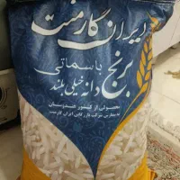 برنج هندی ایران گارمنت باسماتی