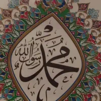 فال سرکتاب ،،استخاره قرآنی