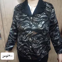 لباس مجلسی|لباس|رشت, ولکس|دیوار