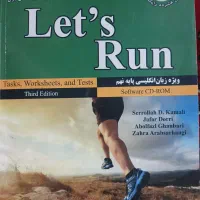 کتاب کار نهم ریاضی فارسی علوم عربی زبان هدیه  هشتم|کتاب و مجله آموزشی|مشهد, مصلی (کارمندان اول)|دیوار