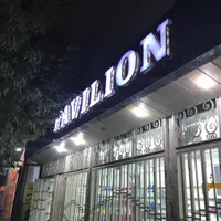 وام