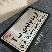 حک حلقه،پلاک،قیچی،حک گوشی پزشکی