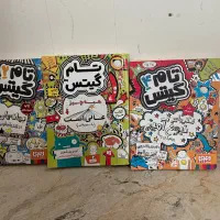کتاب برای کودکان|کتاب و مجله آموزشی|تهران, پونک|دیوار
