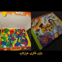 اسباب بازی و بازی فکری