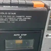 رادیو قدیمی|کلکسیون اشیاء عتیقه|شیراز, شهرک بهار|دیوار