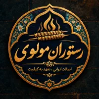 استخدام پیک موتوری رستوران مولوی