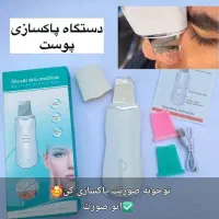 ژل رویال و صابون اوفف خورده|آرایشی، بهداشتی، درمانی|اهواز, زرگان|دیوار