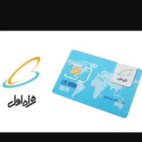 خط رند همراه اول