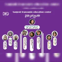 سالن مطالعه دخترانه سنجش ایران زمین