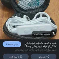 فیزیوتراپی ورزشی|تجهیزات ورزشی|سیرجان, |دیوار