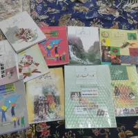 کتب درسی پایه هشتم
