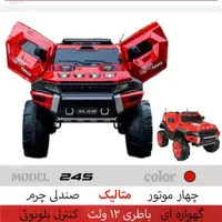 فروش انواع ماشین شارژی و دوچرخه