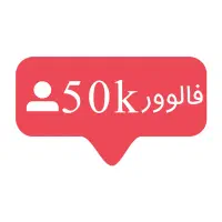 پیج اینستاگرام